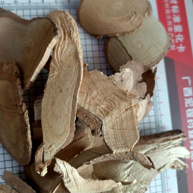 飞龙掌血中药材正品飞龙掌血正品干货冷背中药材