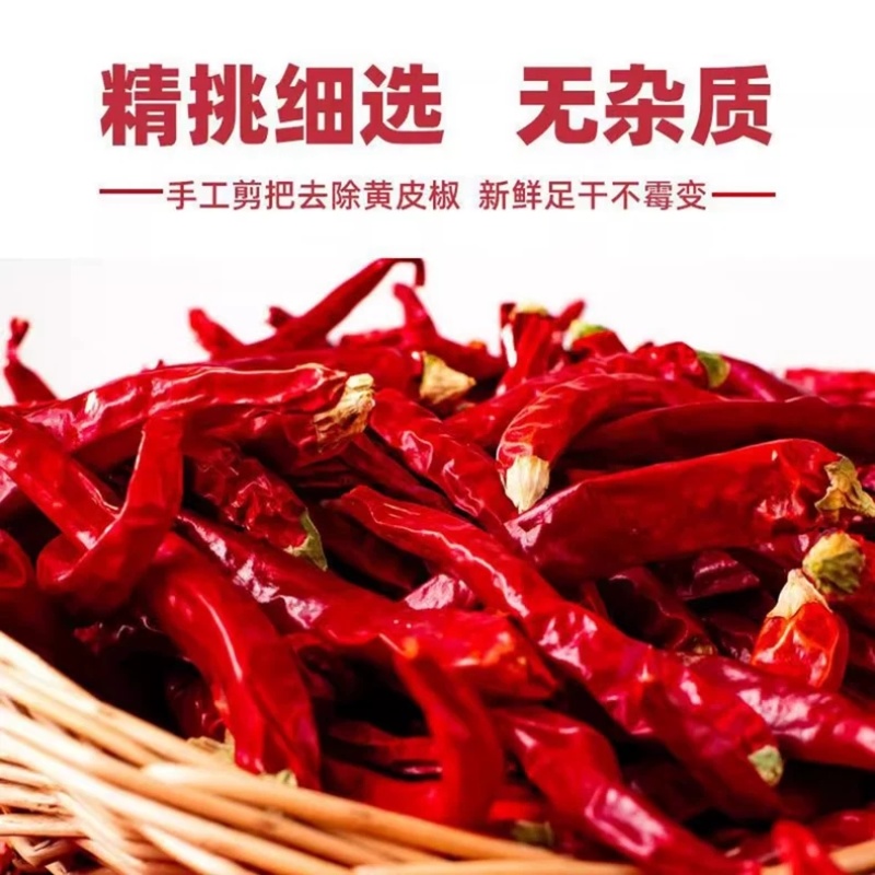 印度魔鬼椒批发干辣椒超香香辣特干整个变态辣香料