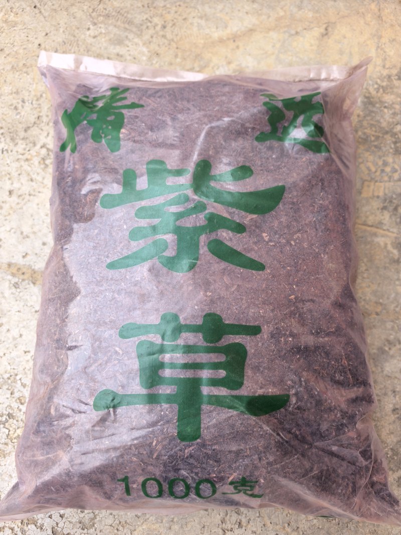 紫草/精选好货/批发兼零售，量大可商议，全国包邮