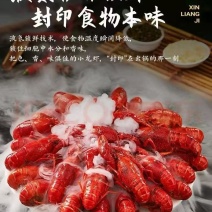 信良记小龙虾