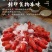 信良记小龙虾
