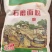 石磨面粉，自磨面粉，源头厂家！！