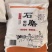 石磨面粉，自磨面粉，源头厂家！！