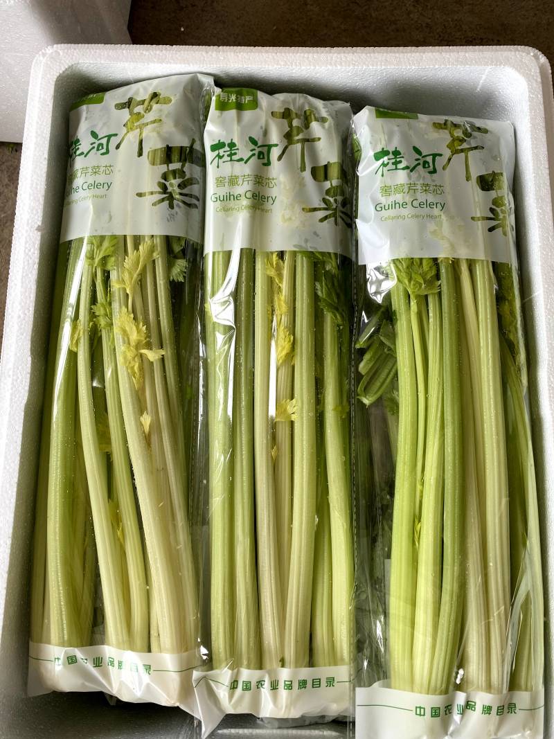 桂河芹菜