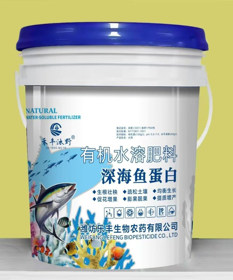鱼蛋白原浆酶菌双解有机水溶肥促根壮苗改良土壤增强抗逆冲施