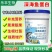 鱼蛋白原浆酶菌双解有机水溶肥促根壮苗改良土壤增强抗逆冲施