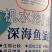 鱼蛋白原浆酶菌双解有机水溶肥促根壮苗改良土壤增强抗逆冲施