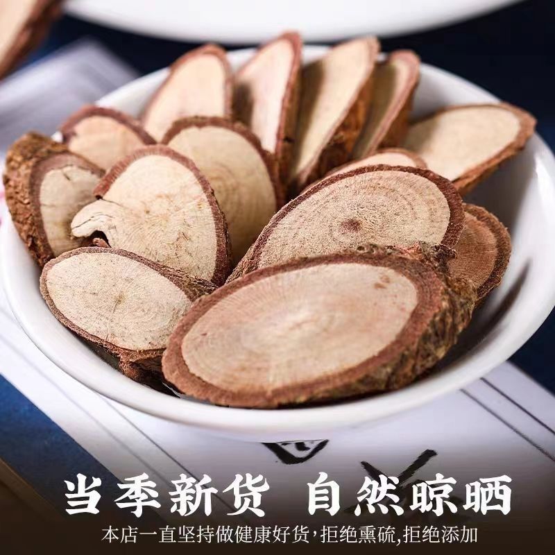 千斤拔正中药材千金拨中药正品无硫道地无硫