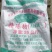 猪前驳国产猪前驳大厂做工纯干货新日期新货价格美丽对接工厂