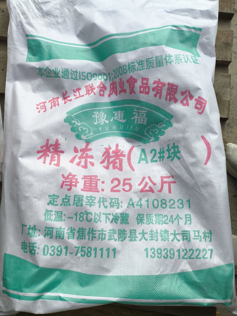 猪前驳国产猪前驳大厂做工纯干货新日期新货价格美丽对接工厂