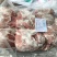 猪前驳国产猪前驳大厂做工纯干货新日期新货价格美丽对接工厂