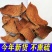 过江龙中药材正品过江龙品质保证正品冷背中药材