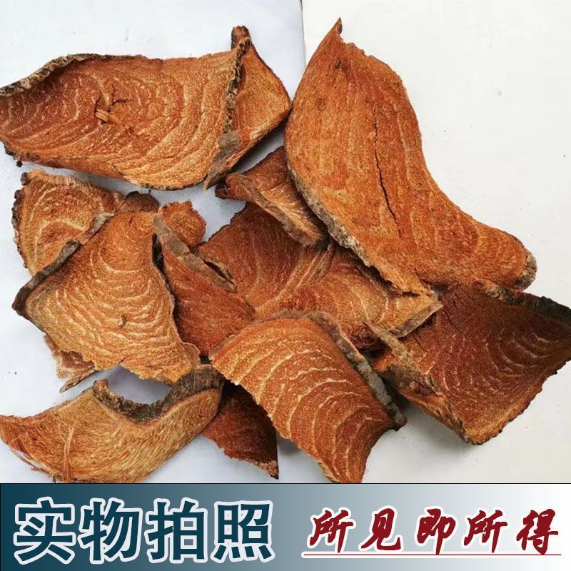 过江龙中药材正品过江龙品质保证正品冷背中药材