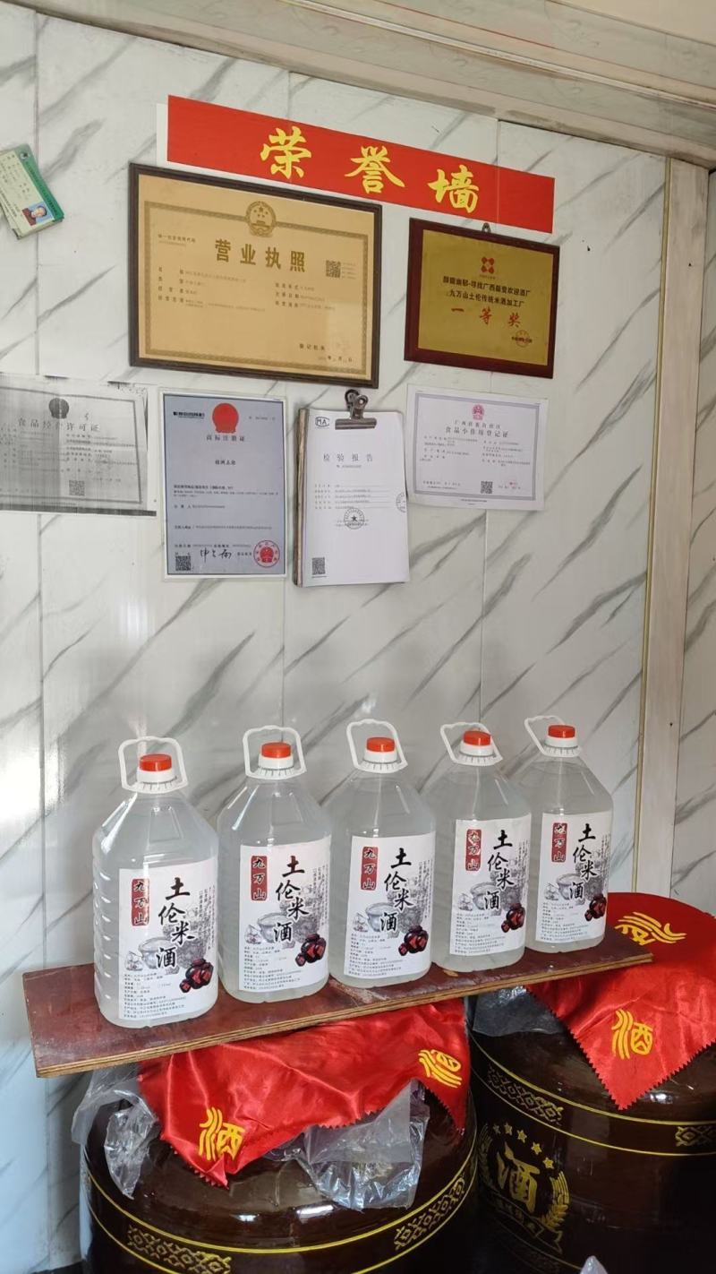 广西河池传统工艺酿造米酒纯手工***全国发货