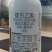 22.4%螺虫乙酯杀虫剂蚧壳虫介壳虫蚜虫白粉虱红蜘蛛大田