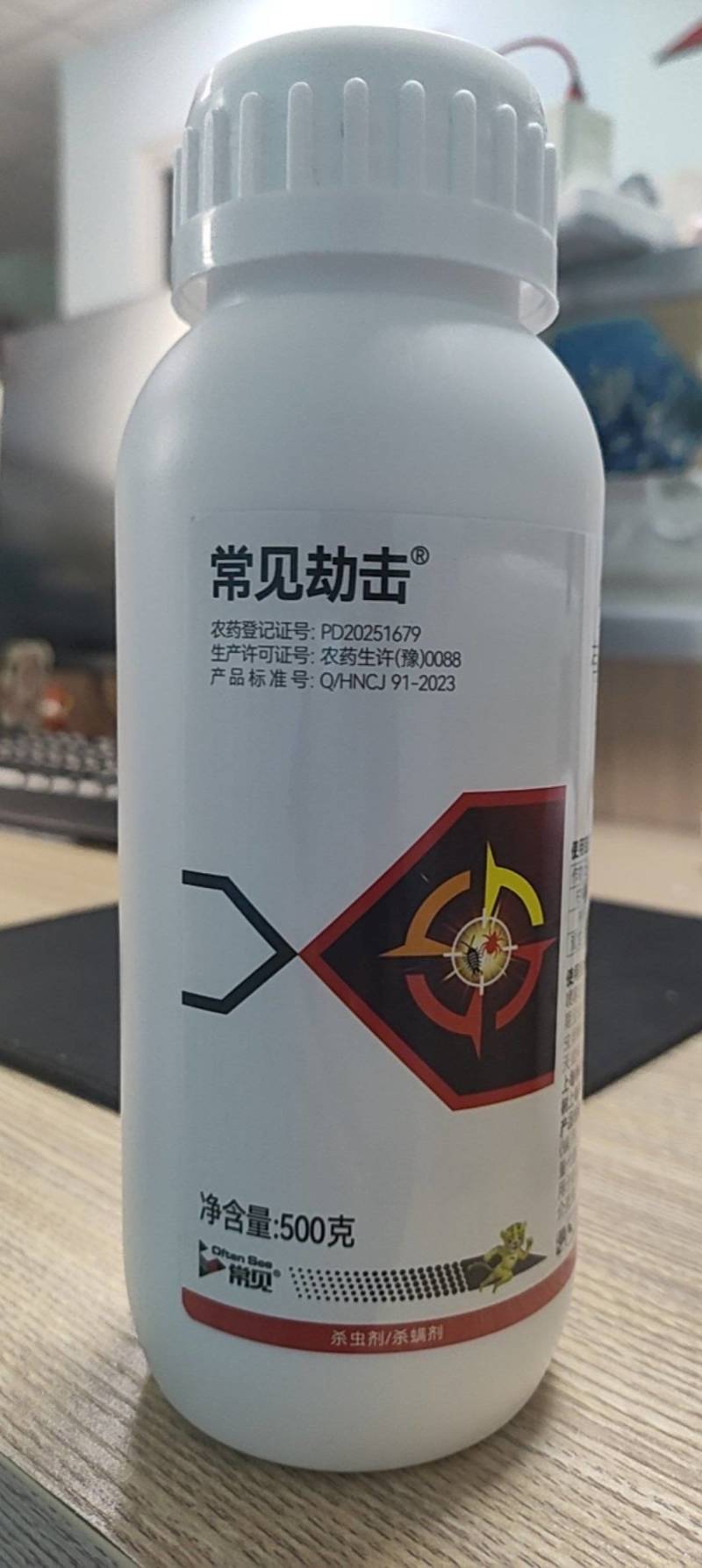 22.4%螺虫乙酯杀虫剂蚧壳虫介壳虫蚜虫白粉虱红蜘蛛大田