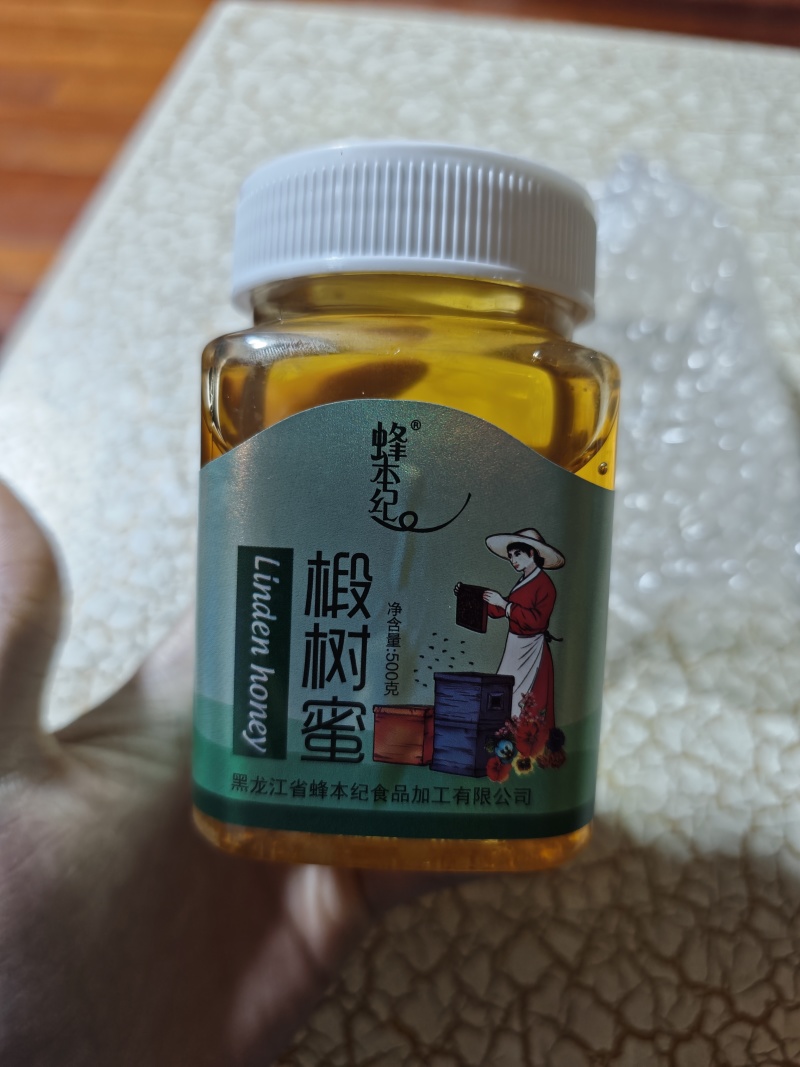 椴树蜜