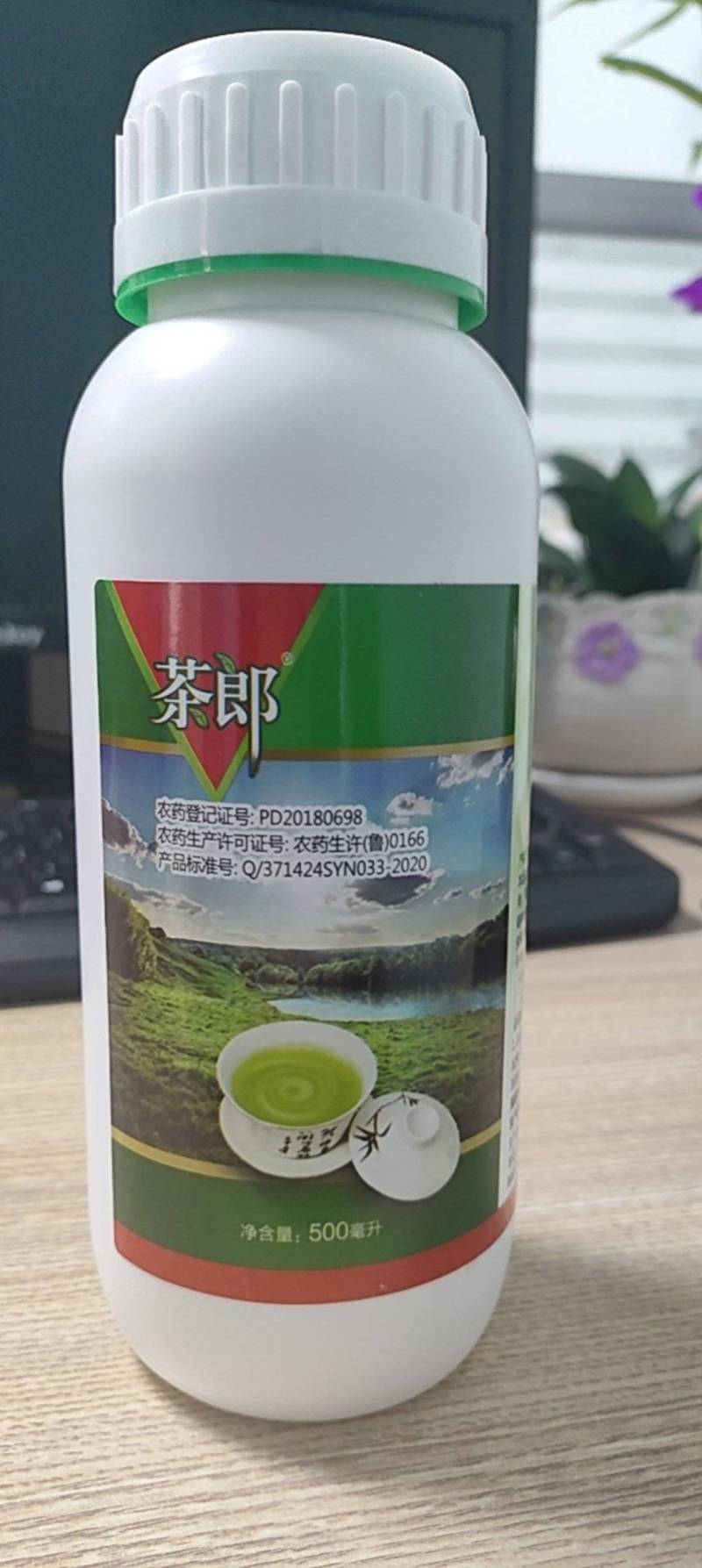 25%丁醚脲杀虫剂杀虫杀卵内吸传导茶小绿叶蝉果蔬农用