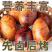 东北特色卤烤鹅蛋巨大号独立包装鹅蛋即食先卤后烤清黄入味批