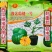 豫艺稳健一号砧木种子嫁接西瓜专用针木种籽芽率好耐重茬抗病