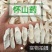 山药干中药材正品怀山药无硫自然晒干无硫熏