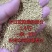 中储粮一级豆粕蛋白43个左右，去皮检测高达46%