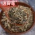 透骨草中药材珍珠透骨草凤仙透骨草干净无杂新鲜草药批发零售