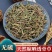 透骨草中药材珍珠透骨草凤仙透骨草干净无杂新鲜草药批发零售