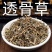 透骨草中药材珍珠透骨草凤仙透骨草干净无杂新鲜草药批发零售