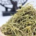 山花山银花山金银花野生散装花类泡水泡茶滋补中药材批发零售