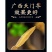 天门冬正品天冬天门冬片散装精选大天冬中药材批发零售