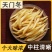 天门冬正品天冬天门冬片散装精选大天冬中药材批发零售