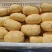 三优精品土豆