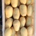 三优精品土豆