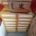 【礼品装】五常大米，正宗稻花香大米，一件代发批发保质保量