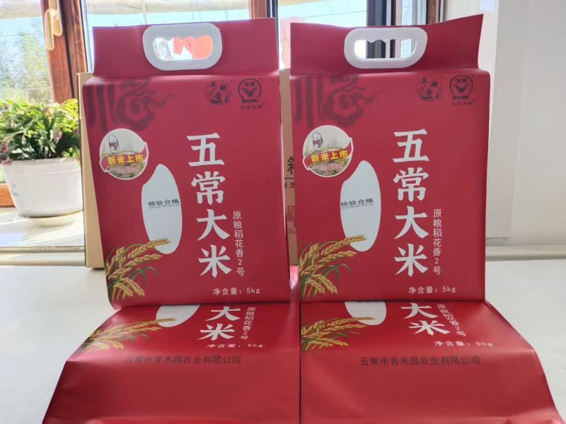 【礼品装】五常大米，正宗稻花香大米，一件代发批发保质保量