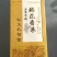 【礼品装】五常大米，正宗稻花香大米，一件代发批发保质保量