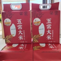 【礼品装】五常大米，正宗稻花香大米，一件代发批发保质保量