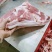 肥猪精修前上肉