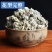 密蒙花中药材正品密蒙花自然晾晒无硫无霉正品