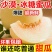 头茬现摘【白皮红肉】正宗陕西阎良红肉甜瓜香瓜蜜瓜新鲜水果