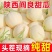 头茬现摘【白皮红肉】正宗陕西阎良红肉甜瓜香瓜蜜瓜新鲜水果