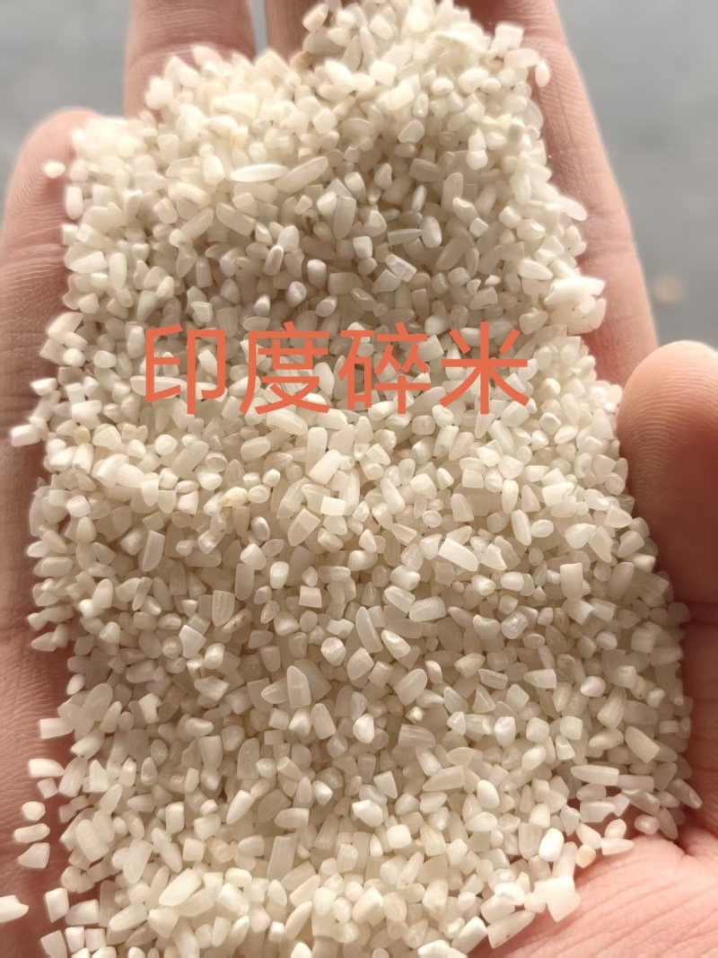 印度碎米粉米做粉做点心饲料