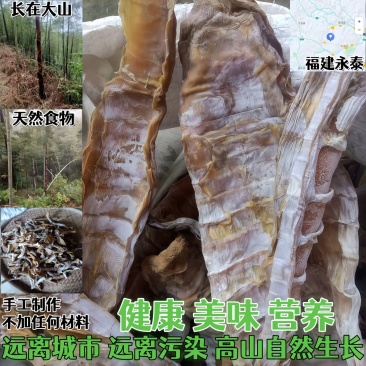 笋干，福建笋干2026年无硫9成干