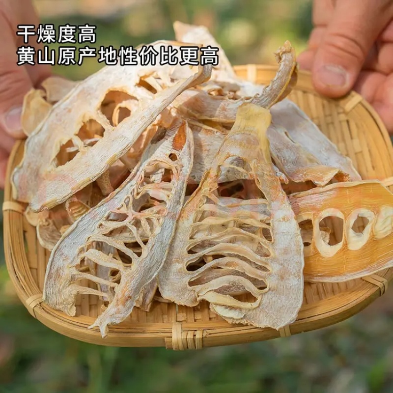笋干