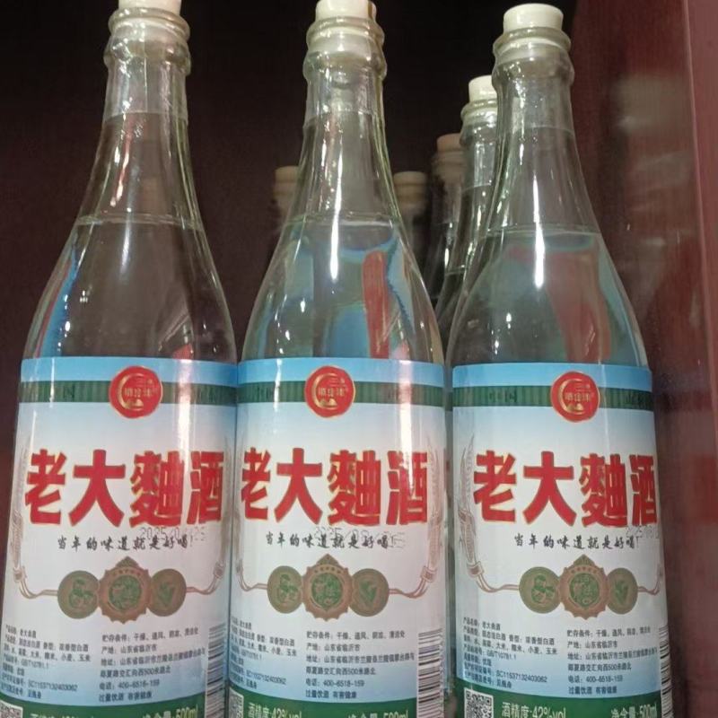 老大曲酒42度固态法白酒浓香型白酒当年的味道就是好喝