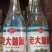 老大曲酒42度固态法白酒浓香型白酒当年的味道就是好喝