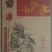 地瓜干酒42度简包装口粮酒量大从优