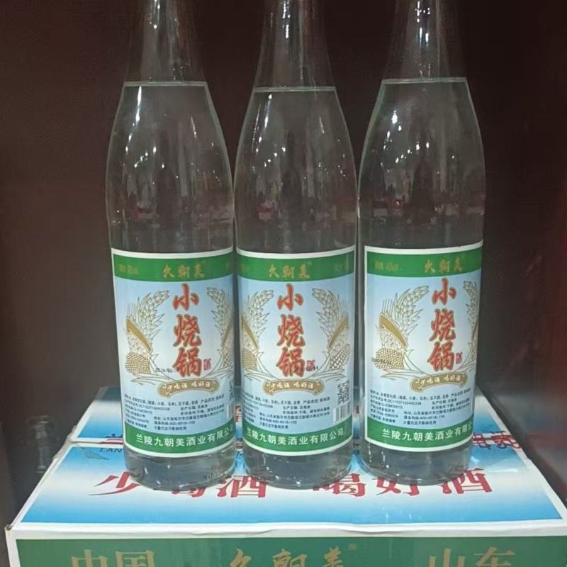 小烧锅白酒少喝酒喝好酒42度浓香型白酒