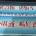 小烧锅白酒少喝酒喝好酒42度浓香型白酒